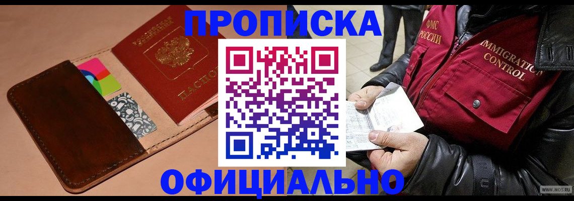 регистрация для школы в Стрежевом